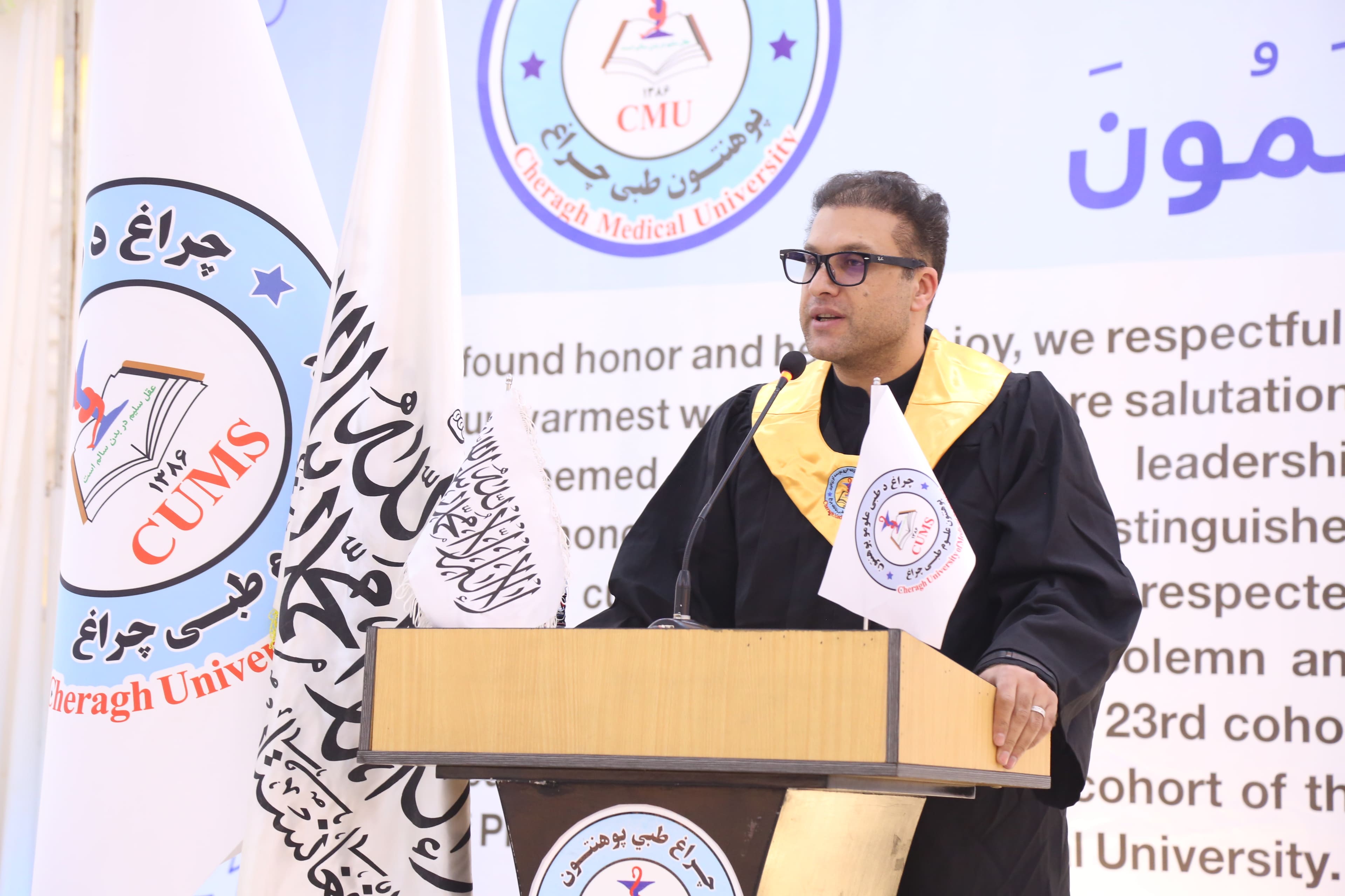 Dean of Faculty