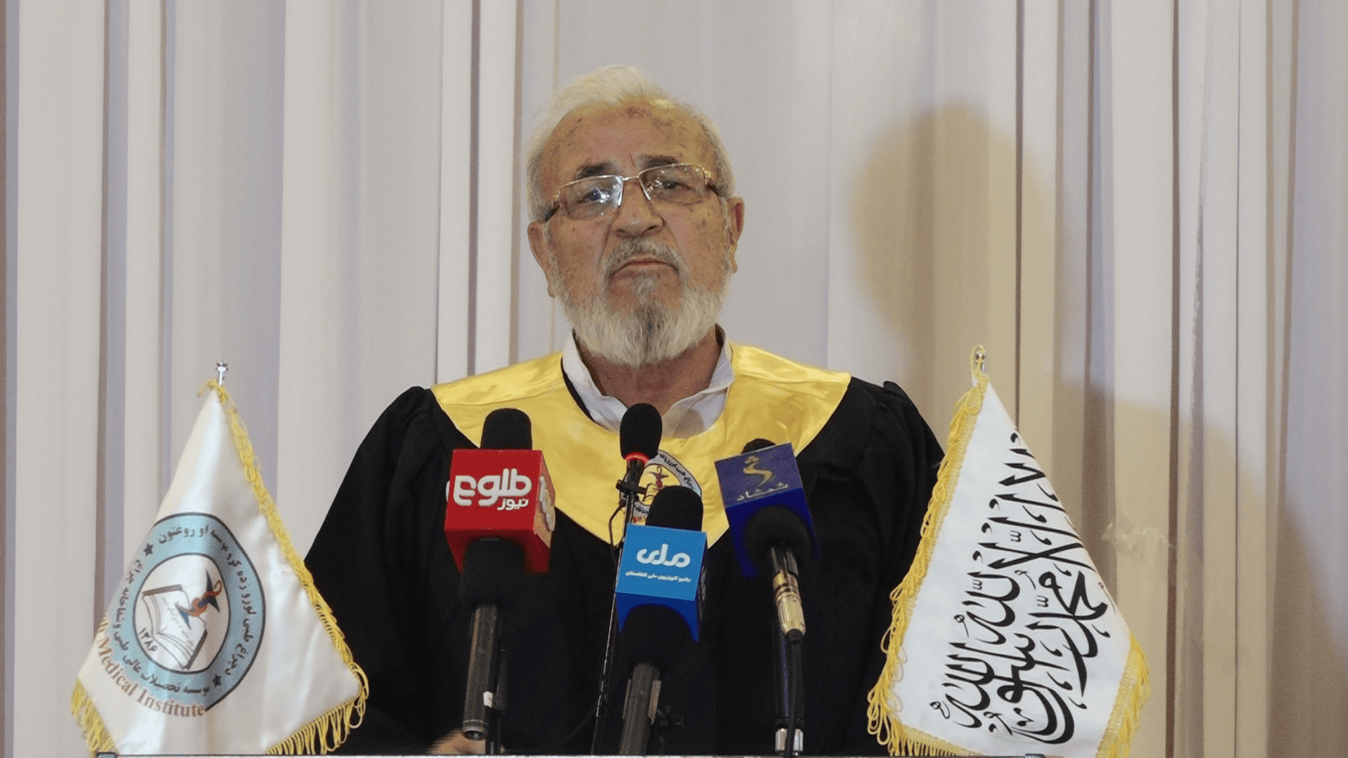 Dean of Faculty