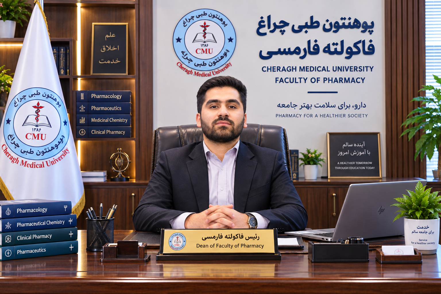 Mohammad Reshad Haidari