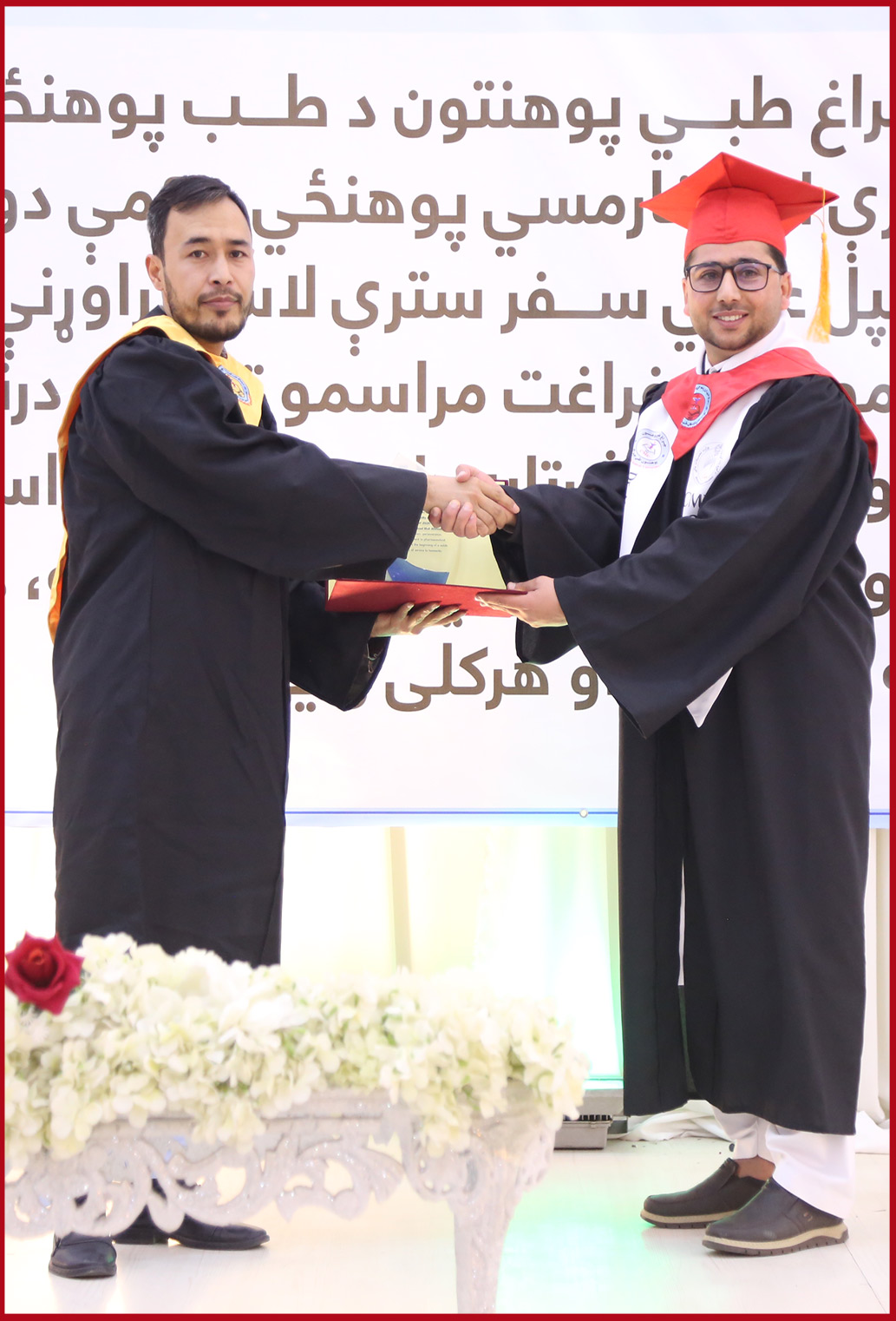 Cheragh University